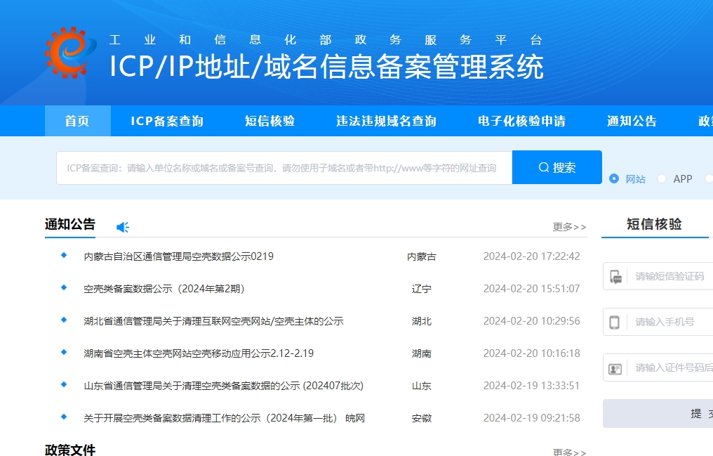 L(zhng)ɳW(wng)վ䰸ô W(wng)վ䰸ʲôʲôҪW(wng)վ䰸(du)SEOӰ푆